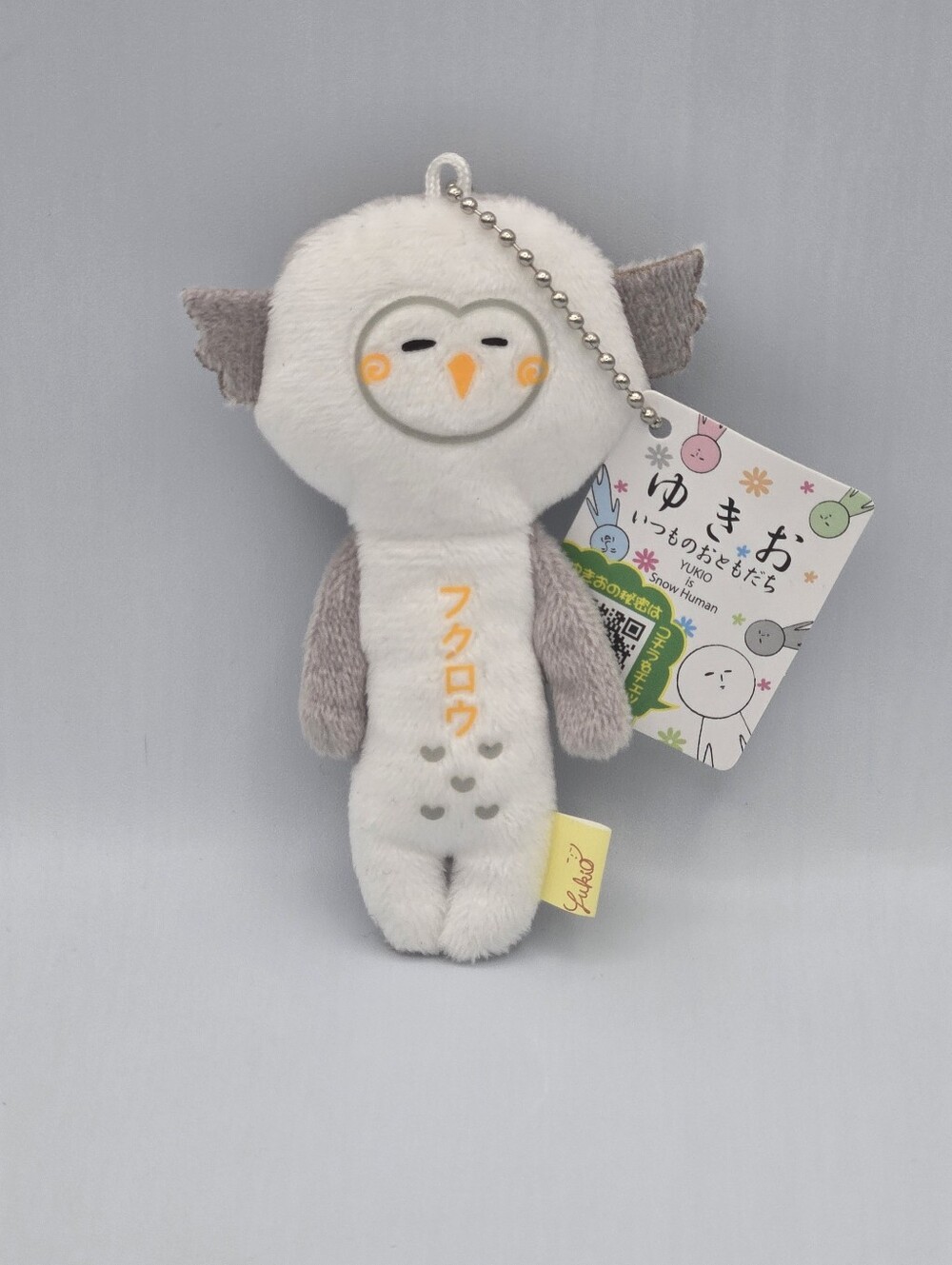 Local Mascot Yukio Keychain White Grey NWT Owl